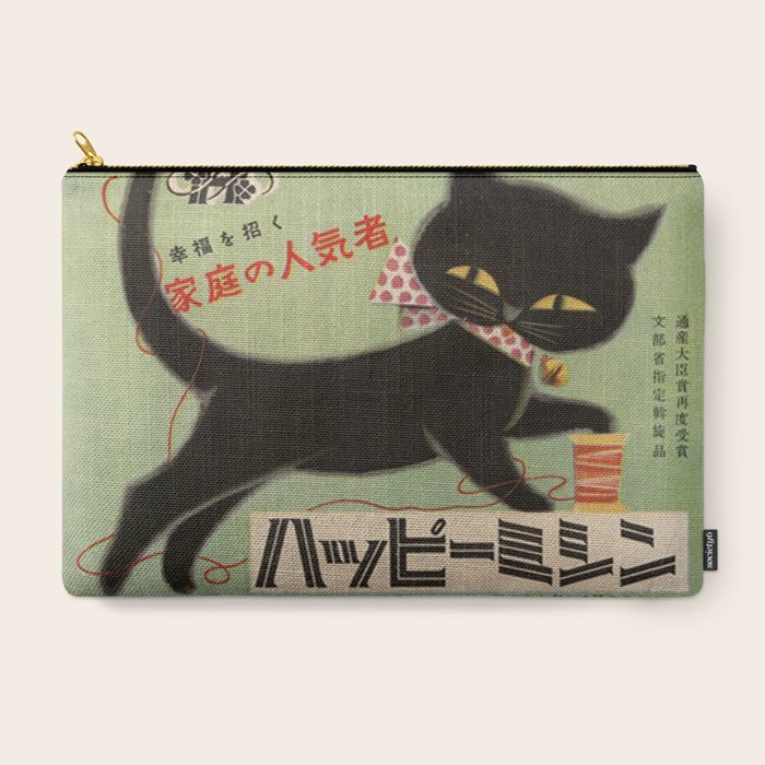 Vintage Japanese Black Cat Carry All Pouch Gallery Image 3