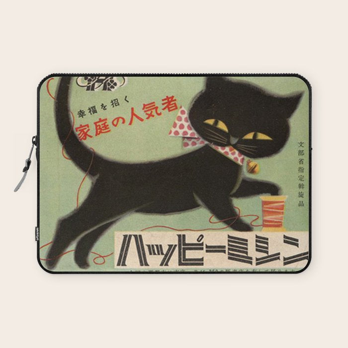 Vintage Japanese Black Cat Laptop Sleeve Gallery Image 1